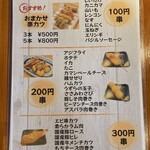 座 ヒデキ! カンゲキ! お座りバンザイ - 