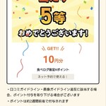 山本山 ふじヱ茶房 - 