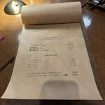 フォルトゥーナ - 