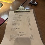 フォルトゥーナ - 