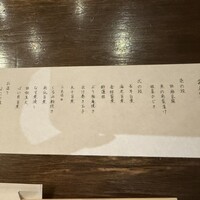 いせもん本店 - 