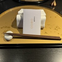 いまここ - 