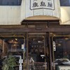 コーヒー専科　小島屋