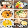 We eat Wheat