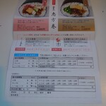 山本山 ふじヱ茶房 - 