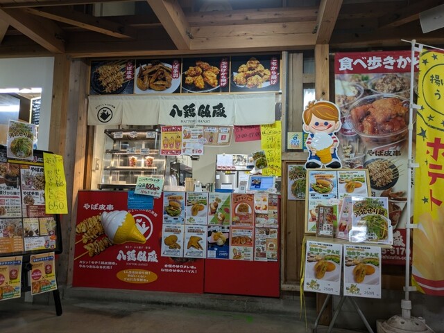 八鶏飯蔵 上品の郷店 &ndash; 宮城県石巻市のからあげ専門店