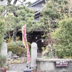 珈琲ポプリ - 名古屋市緑区大高町鶴田208