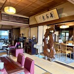 珈琲ポプリ - 築100年の古民家そのままの雰囲気