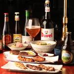 HopDuvel - コースは３種類ご用意しております