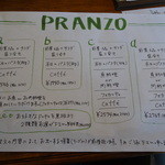 フォセッタ - ランチメニュー