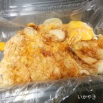 富惣 - 料理写真:いかやき