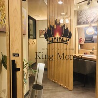 炭火とワインと純米酒 King Momo - 
