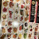 横浜中華街 横浜酒家 - 