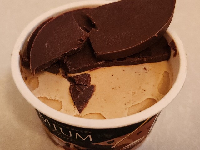 Chateraise Hamura Ten photo 2