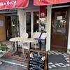 銀座みゆき館 銀座5丁目店