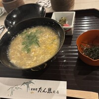 たん熊 北店 神戸店 - 