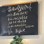 ヴィアデルボスコ - 