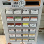 ヌードルズキッチン ガナーズ - 