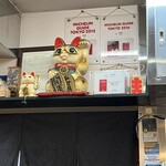 中華そば 多賀野 - 