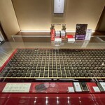 マールブランシュ 加加阿365祇園店 - 