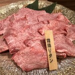 焼肉六角 - 霜降りタン