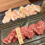 焼肉六角 - ハラミ　てっちゃん