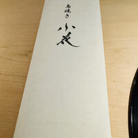 鳥焼き 小花 - 