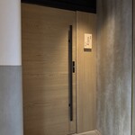 博多もつ鍋おおやま - 