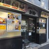 ハイライト 百万遍店