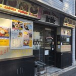 ハイライト 百万遍店 - お店入り口