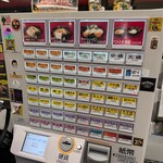 王道家直系 IEKEI TOKYO - 