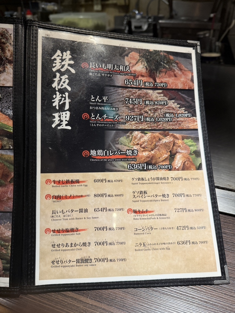 じゃ けん 名古屋 店