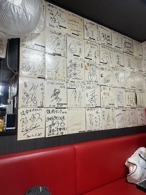 Yakiniku Tank photo 4