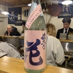 田っくん商店 - 