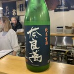 田っくん商店 - 