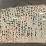 田っくん商店 - 
