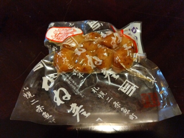 Kamaboko no Kanehiko Honsha Kojo Choku Eitten