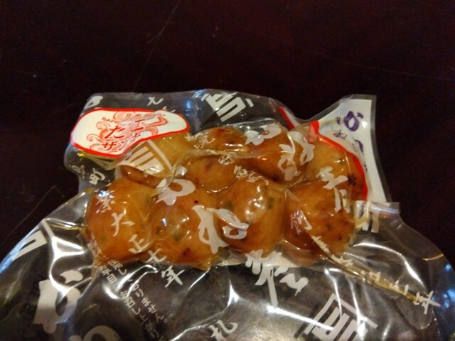 Kamaboko no Kanehiko Honsha Kojo Choku Eitten photo 2