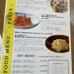 CAFE&RESTAURANT やまじょう - 