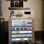 NIBOSHI MANIA - 券売機