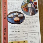 CAFE&RESTAURANT やまじょう - 