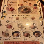 Italian Kitchen VANSAN 相模大野店 - 