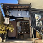 わんこそば たち花 - 