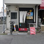 nanchi - 