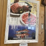 豚そば専門店 一望 - 