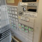 豚そば専門店 一望 - 