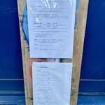 スパイス・ツリー - 