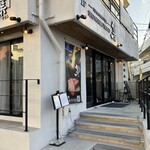 鉄板焼ステーキ 集 宮古島 - 