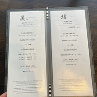 鉄板焼ステーキ 集 宮古島 - 