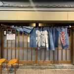 岸田屋 - 2025.01.17 (金)